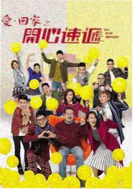 灵魂摆渡第一季第2集 鬼节