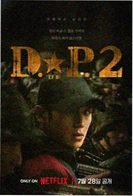 灵魂摆渡第一季第6集 真相